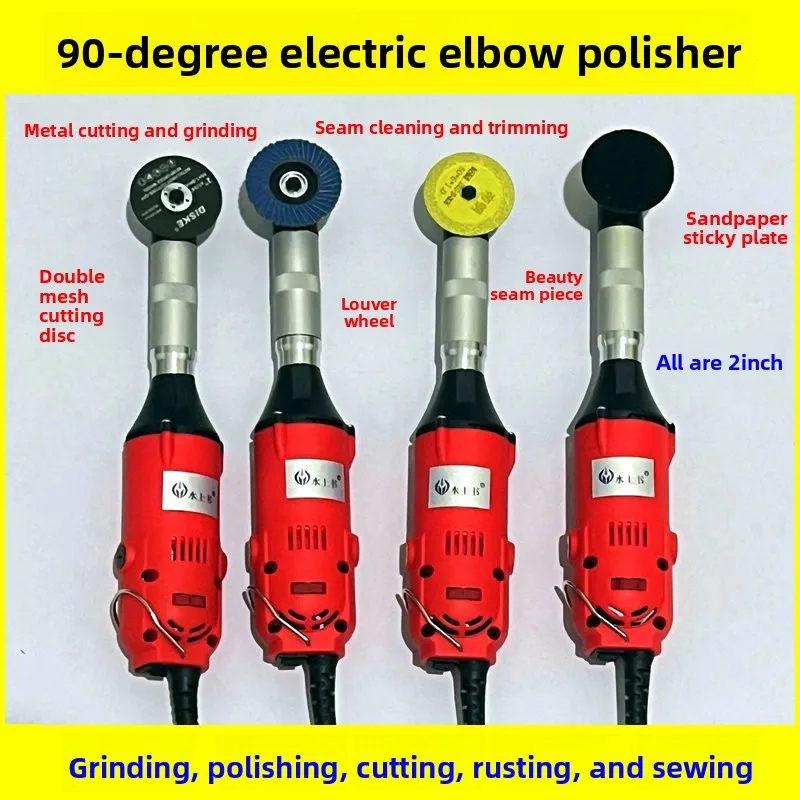 90 degree elbow electric grinder elbow electric grinder mold trimming and polishing beautiful seam handle engraving machine
