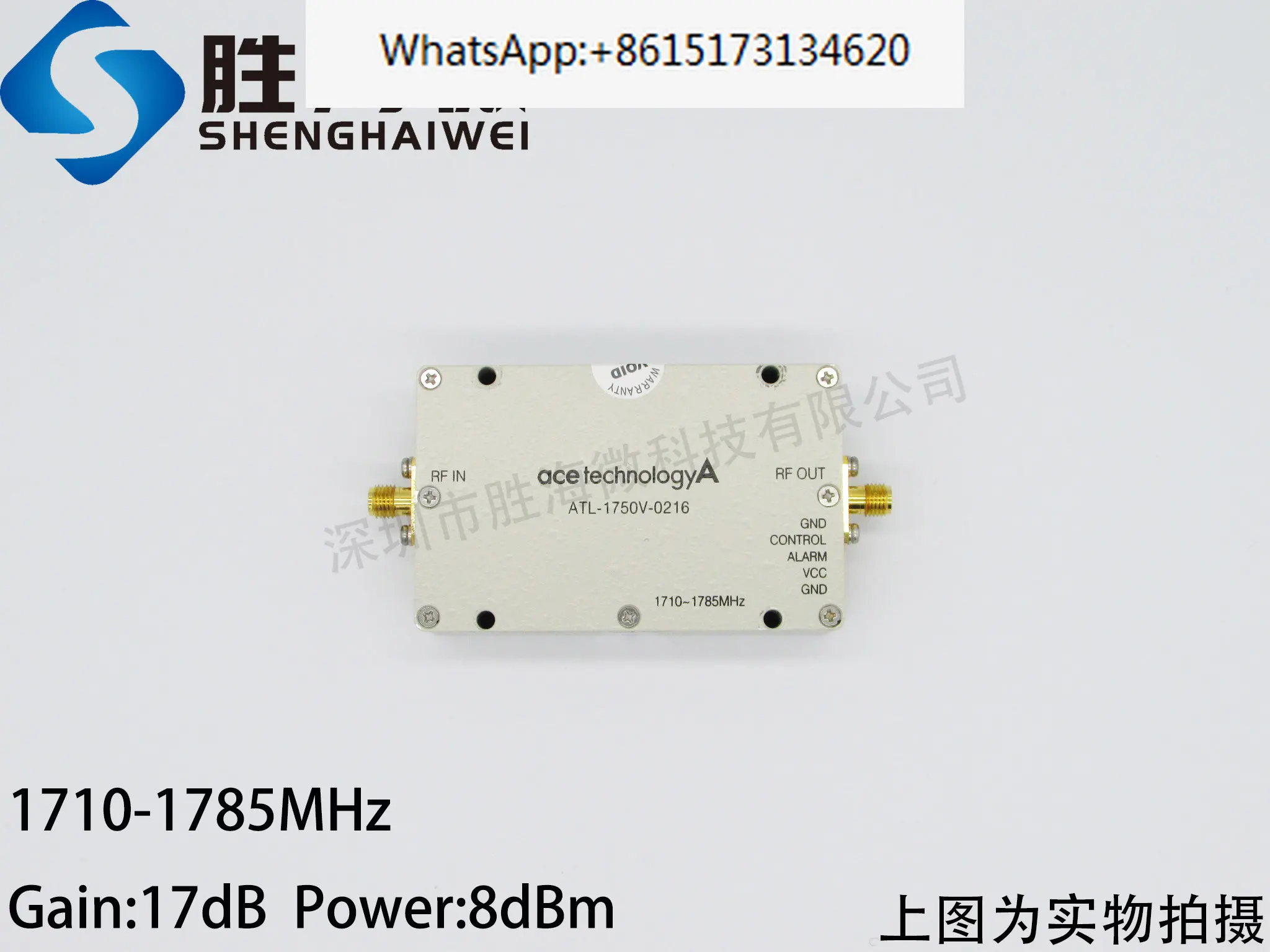 

Ace ATL-1750V-0216 1710-1785MHz 17dB RF AGC усилитель управления