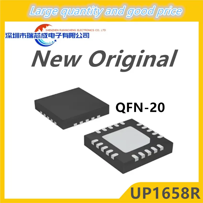 (2-5piece)100% New UP1658R QFN-20 Chipset