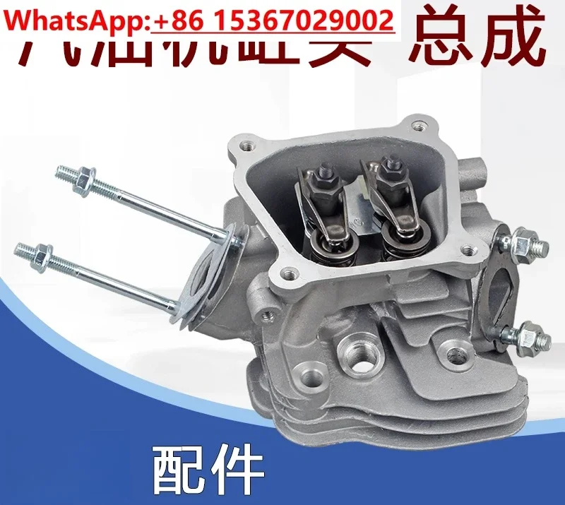 Generator 168F/210 ball type, cylinder head assembly + accessories, motor power microcomputer accessories