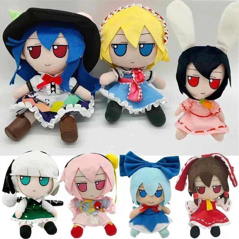20CM Anime TouHou โครงการของเล่นตุ๊กตา Hakurei Reimu Kirisame Komeiji Koishi คอสเพลย์ Plushie ตุ๊กตาน่ารักตุ๊กตาหมอน Xmas ของขวัญ