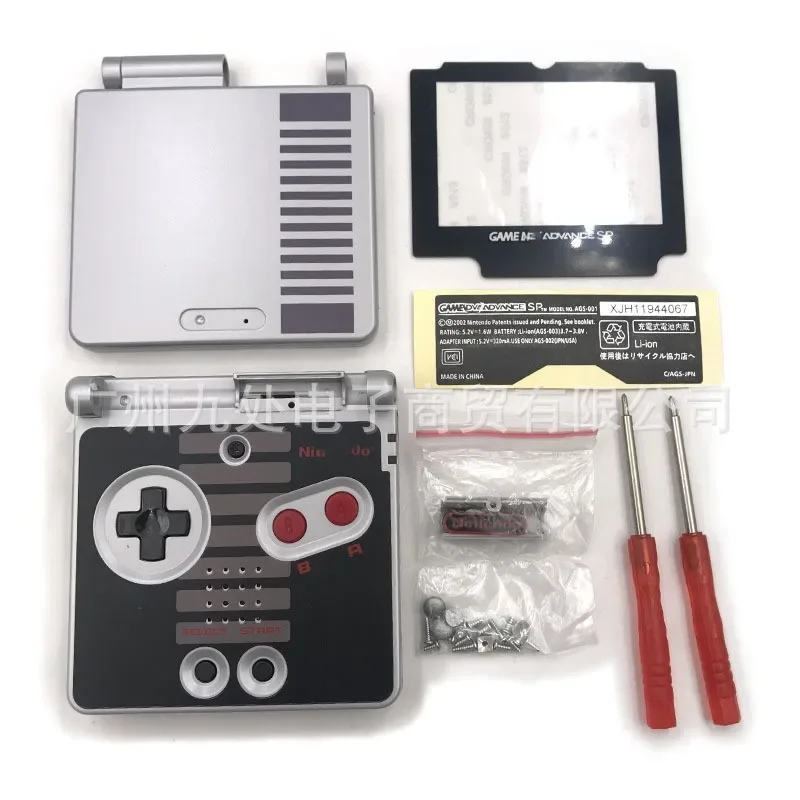 For GameBoy Advance SP Classic NES Limited Edition Replacement Housing Shell Screen Lens For GBA SP Housing Case Cover