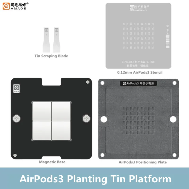 AMAOE 0.12mm BGA Reballing Stencil Template for AirPods3 Small Power Supply Repair Strong Magnetic Planting Tin Platform