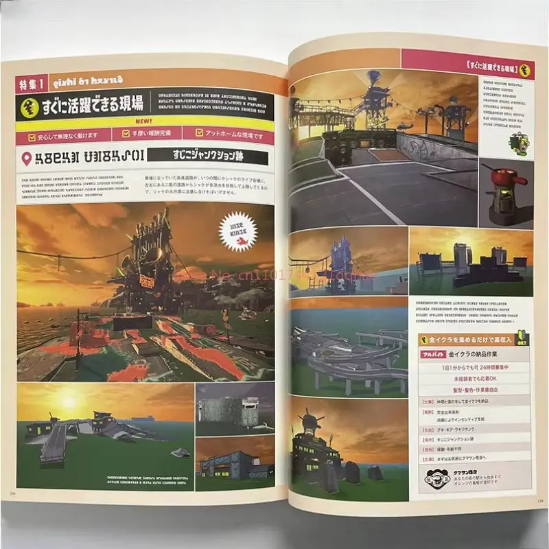 재고 있음 오리지널 일본어 버전 288 페이지 Splatoon 3 시리즈 아트 세트 컬렉션 도서 생일 선물 희귀 컬렉션 가치