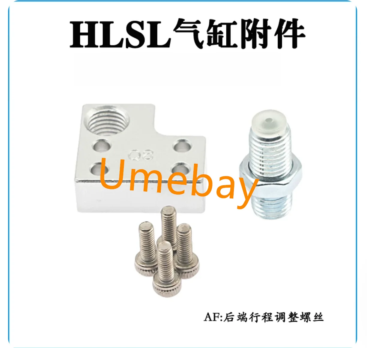 5 pieces, buffer bracket,  HLS8BS  HLS12BS  HLS16BS  HLS20BS  HLS25BS  HLS8BF  HLS12BF  HLS16BF  HLS20BF  HLS25BF