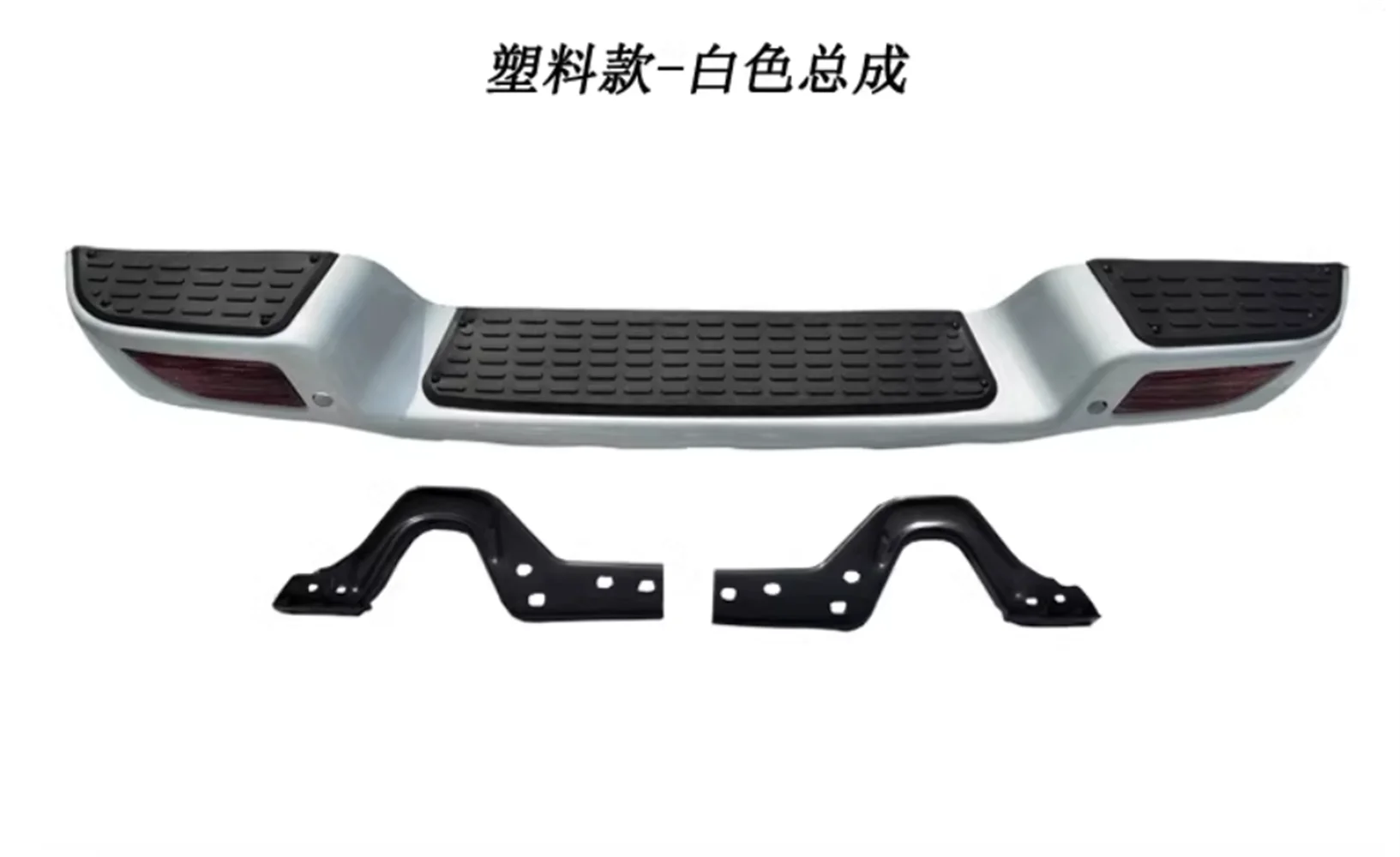 Car Surround Body Kit For GWM Great Wall wingle 5 European version pickup truck rear bumper assembly bumper auto parts