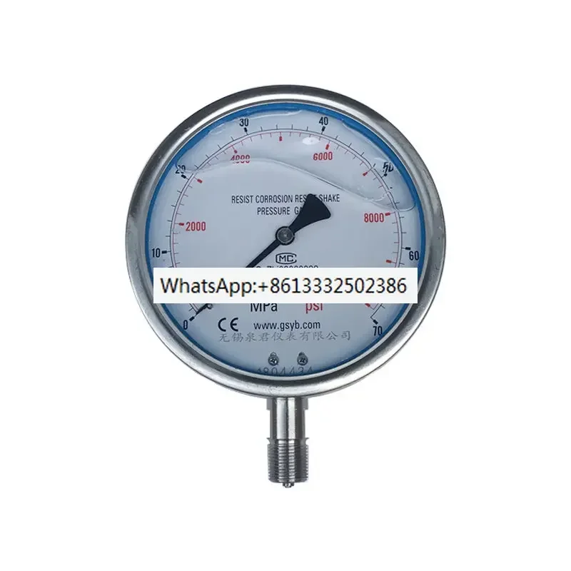 

YN150BF из нержавеющей стали/ударопрочный/антикоррозийный/паровой/амерония/манометр вакуум 1,6 МПа