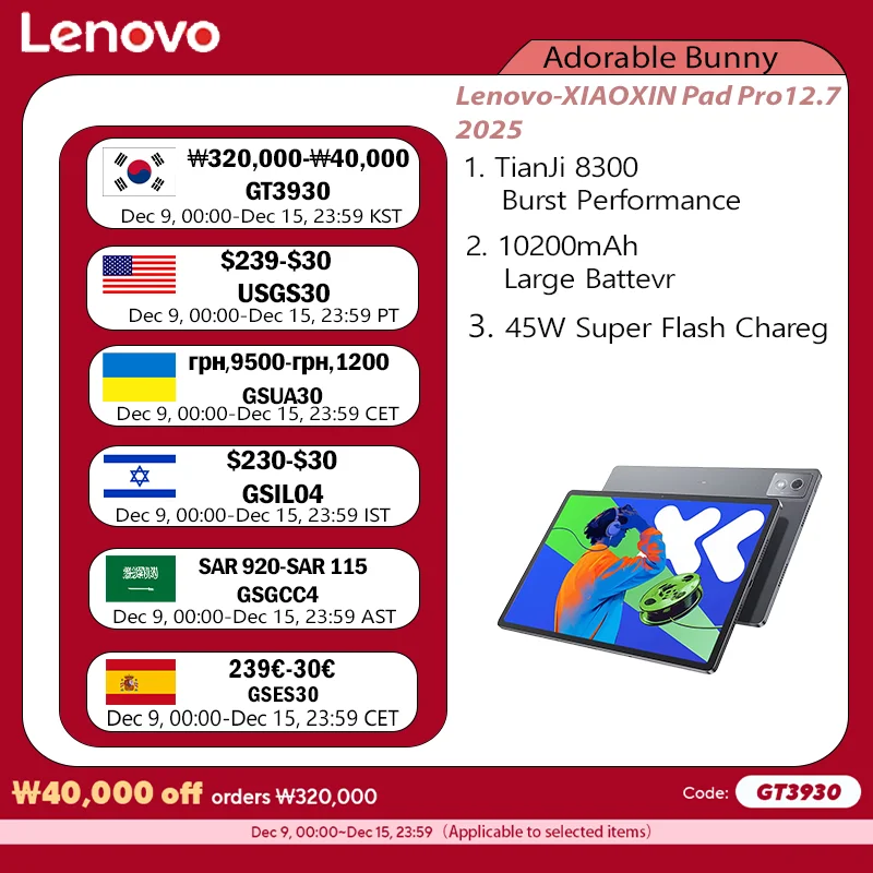 Lenovo XIAOXIN Pad Pro12.7 2025 Entertainment Office Learning Game Tablet Super Interconnection Tianji 8300 2.9k 144Hz Gray