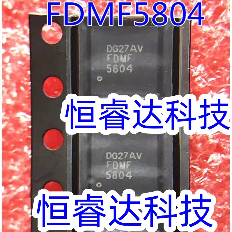 

5pcs FDMF5804 FDMF 5804 QFN