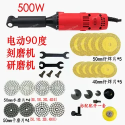 American sewing machine European standard 6-speed 90-degree elbow multi-functional mold polishing tile cutting 220V