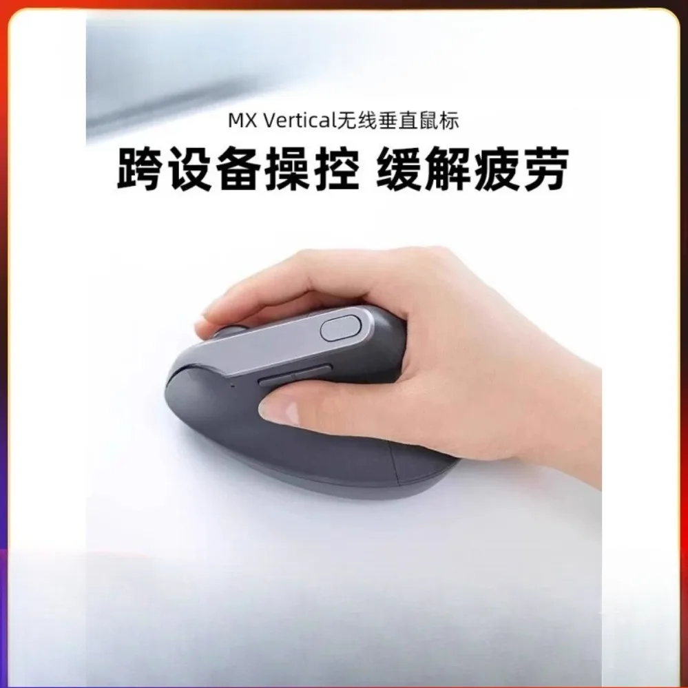 FOR Logitech MX Vertical Ergonomic Dual Mode Bluetooth Wireless Mouse Cross Screen Control For Office Unpacked (007)