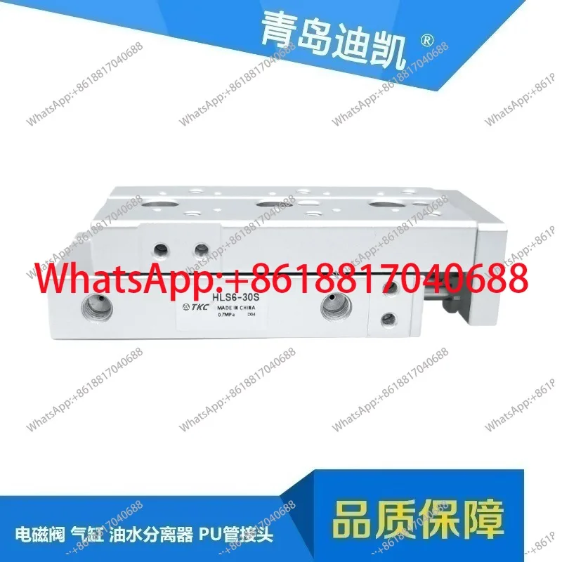 XCHLS Slide Cylinder XCHLS/XCHLSL6/8/12/16/20/25*10*20*30*40*50*75