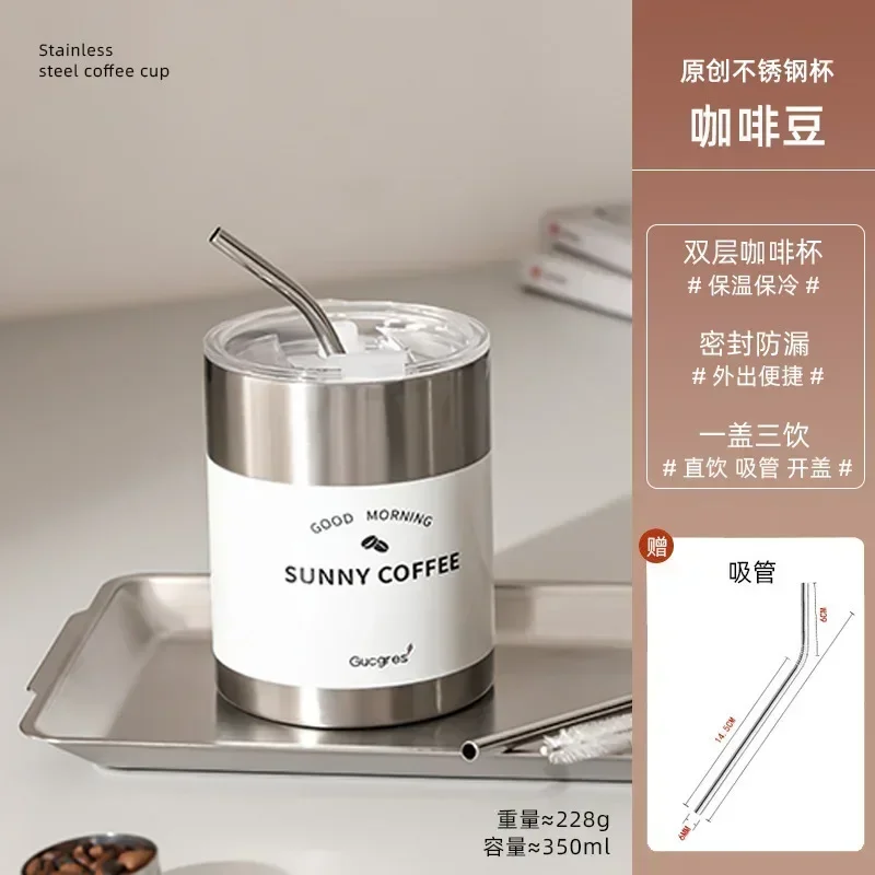 Double layer stainless steel cup, portable and high-quality coffee cup, creative with straw insulation cup