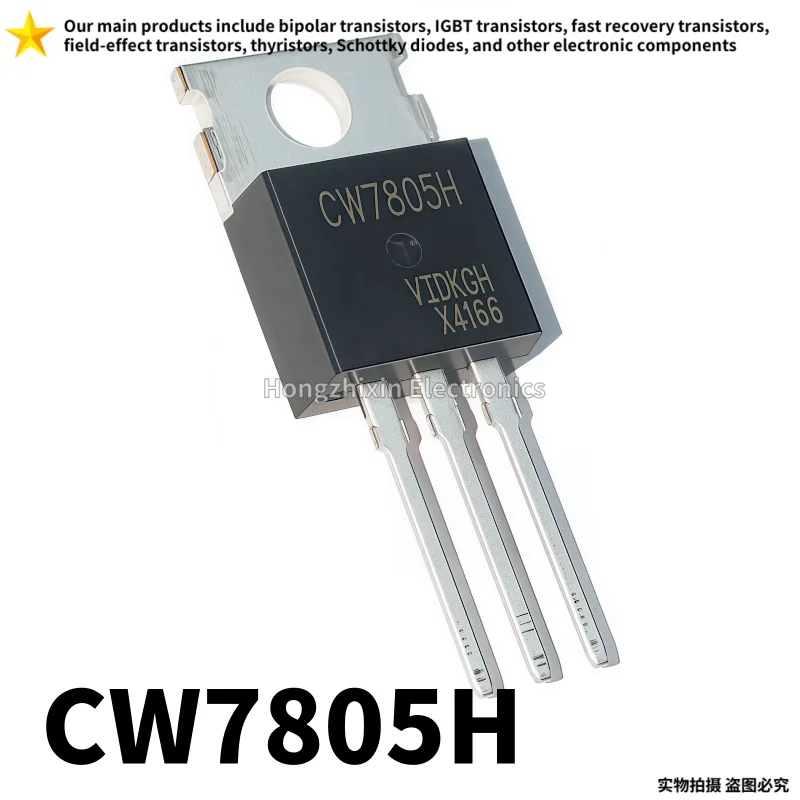 

10PCS Brand new quality CW7805H TO-220 5V/1.5A CW7805 Three terminal voltage regulator