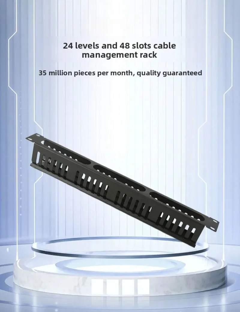 

24 file 48 slot cable management rack machine 19 inch standard management rack jumper comb rack thickened high strength
