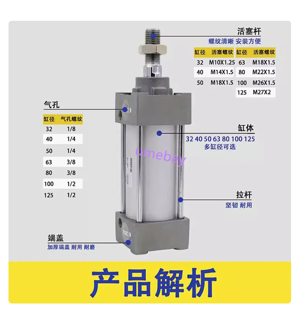 1pcs /SMC : MDBB32-250Z  MDBB32-300Z  MDBB32-400Z  MDBB32-500Z  MDBB32-600Z  MDBB32-700Z  MDBB32-800Z  MDBB32-900Z  MDBB32-1000Z
