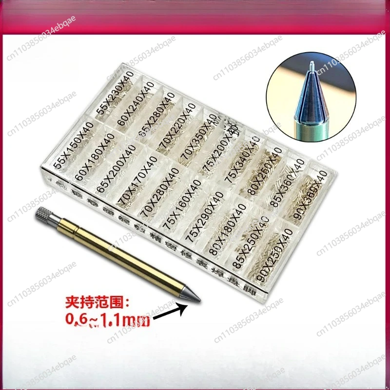 For Watch Repair Tool Welding Dial Repair Watch Literal Foot Line Repair Pad Corner Dial Gangyuan Precision Clock