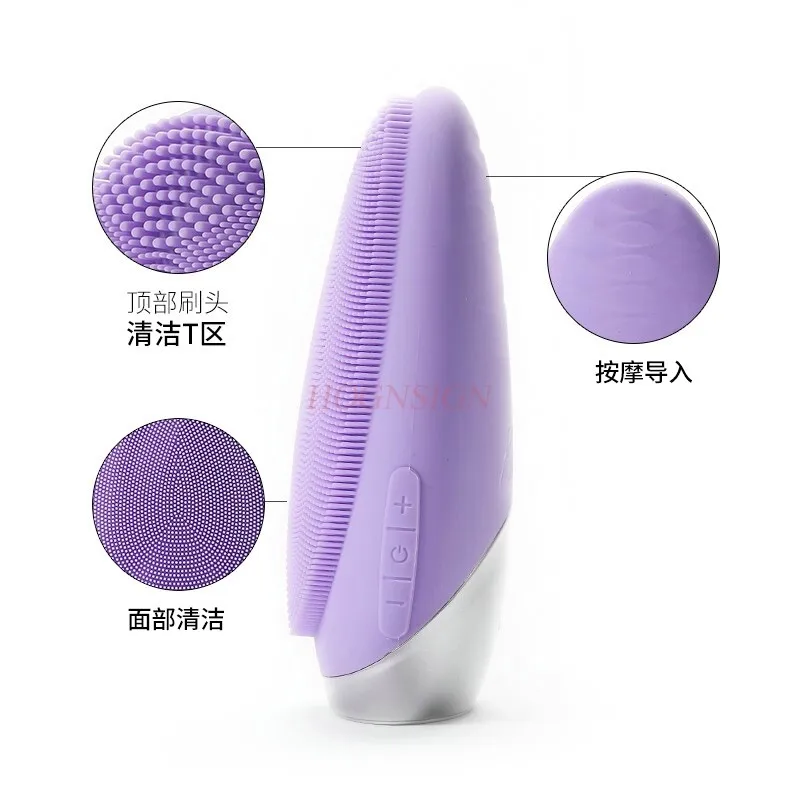 Silicone facial cleanser, charging ultrasonic vibration cleanser, multifunctional facial pore cleaning and beauty instrument