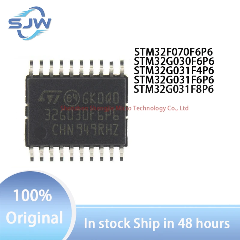 STM32F070F6P6 STM32G030F6P6 STM32G031F4P6 STM32G031F6P6 STM32G031F8P6 encapsulation TSSOP20 32-bit microcontroller chip