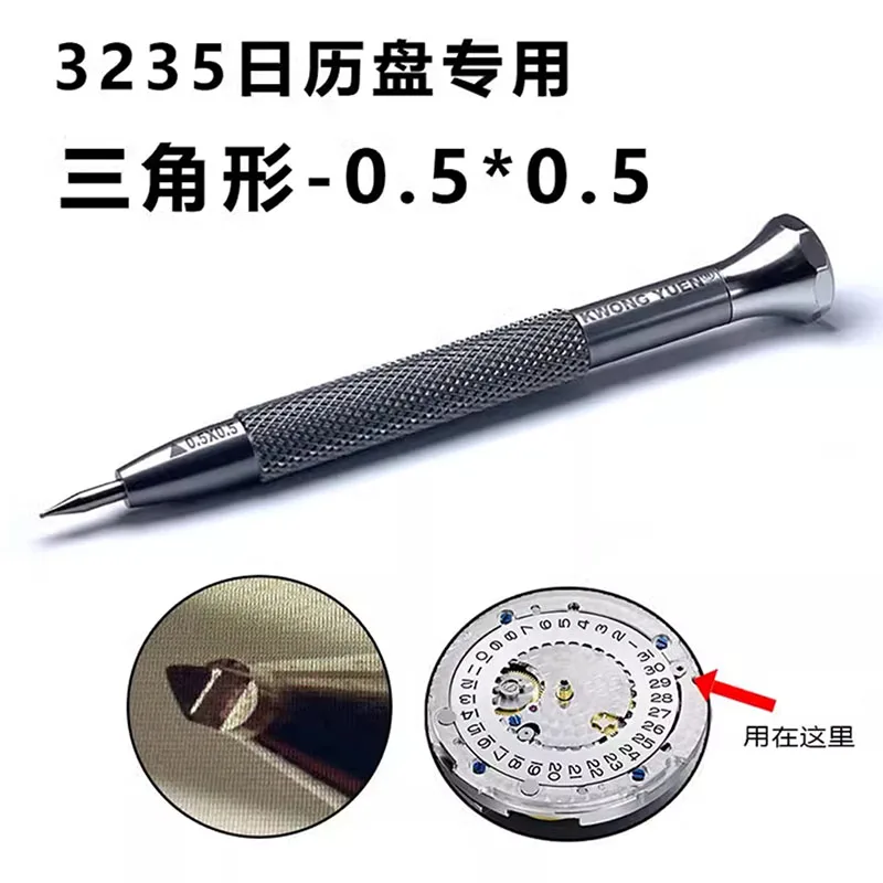 3235 Movement Calendar Plate Screwdriver Professional Watch Repair Tool Fit Rolex