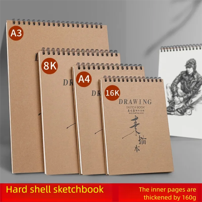 

Sketch Book, 8K 16K A3 A4 Leather Brown Drawing Sketchbook for Watercolor Marker, Painting, Art Student Supplies, Artist Journal