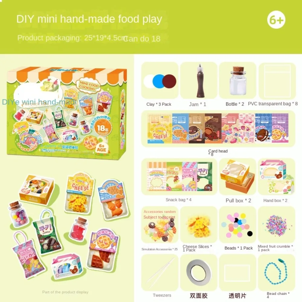 Kawaii Mini gâteau collations bricolage anti-Stress ensemble mignon anti-Stress fait à la main avec boîte de rangement jouet accessoires pour les adolescents