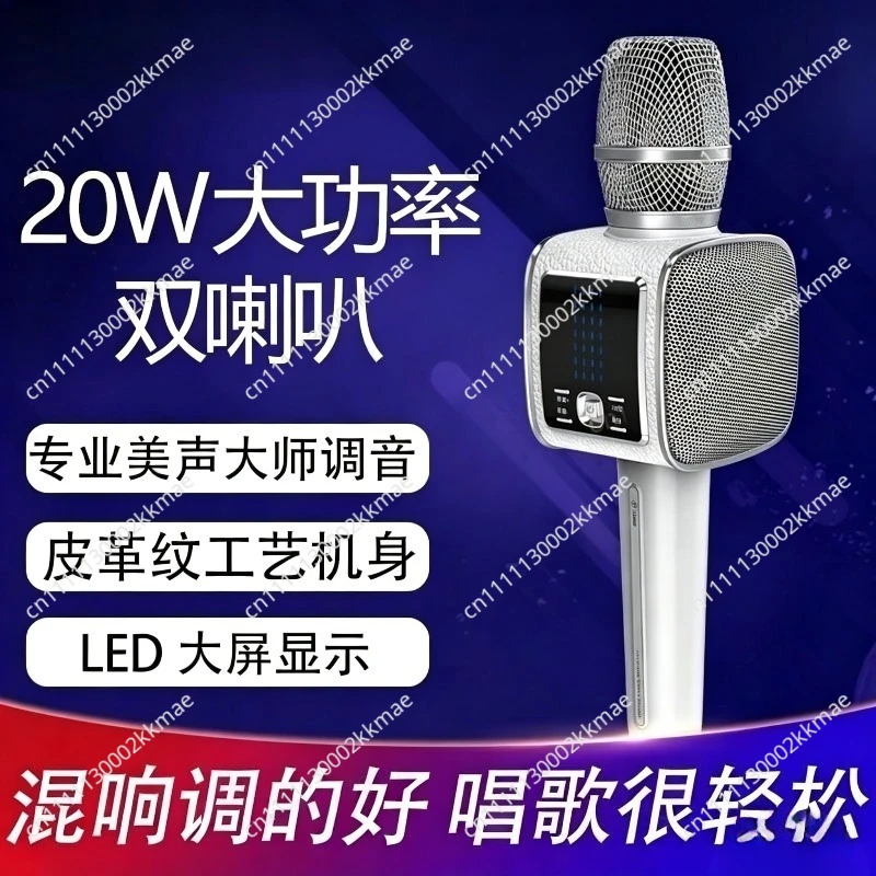 Wireless Karaoke Microphone Speaker, Smart Bluetooth Home KTV System with Built-in Sound Card, Portable Singing Machine