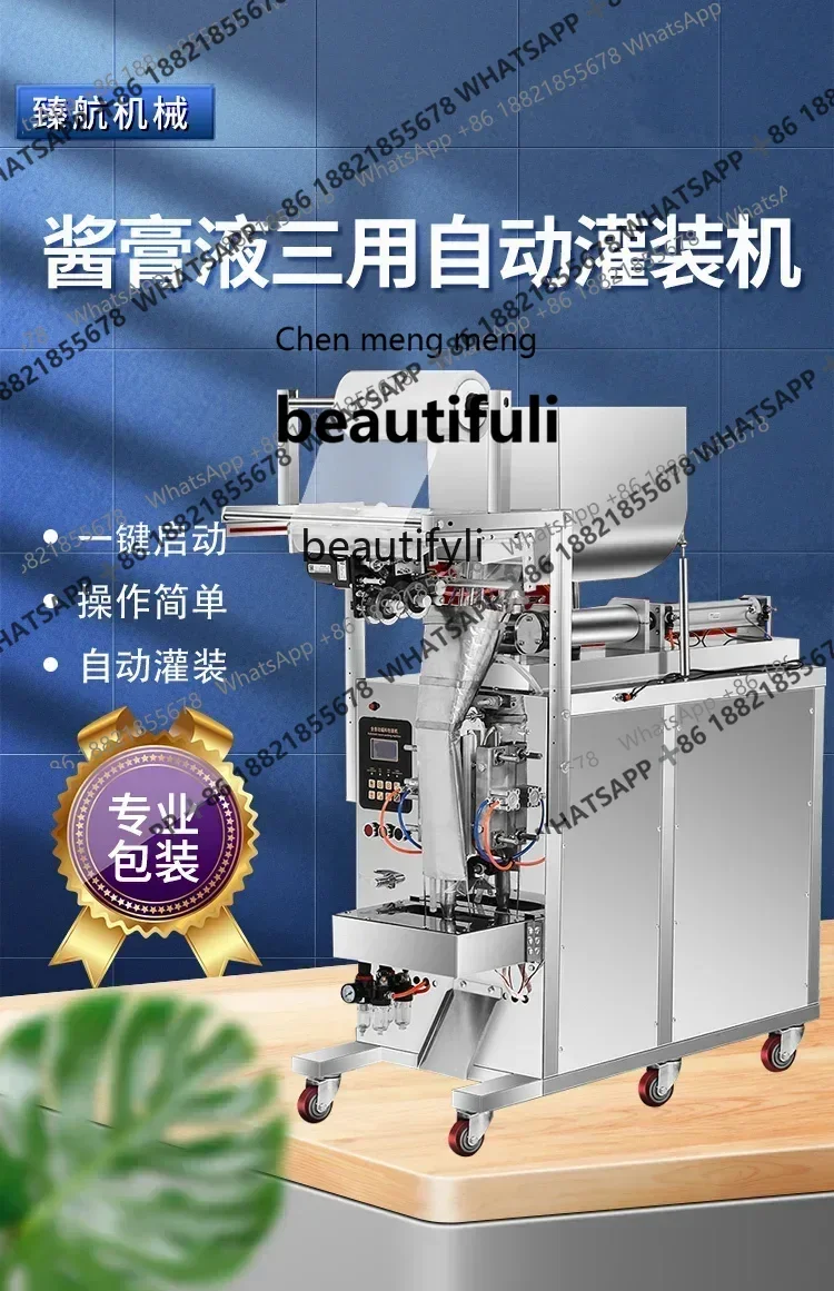 X Q Automatic paste filling machine Milk Liangpi quantitative packaging machine Liquid sealing machine