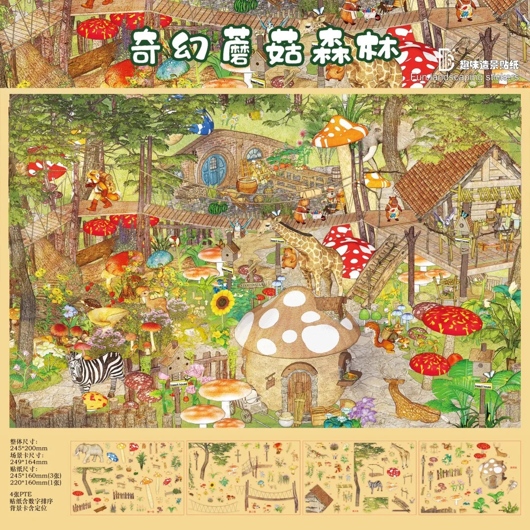 Kawaii Fantasy Mushroom Forest 3D Cartoon Miniature Scene Stickers DIY Handmade Stacking Paste Fun Stress Relief Stickers