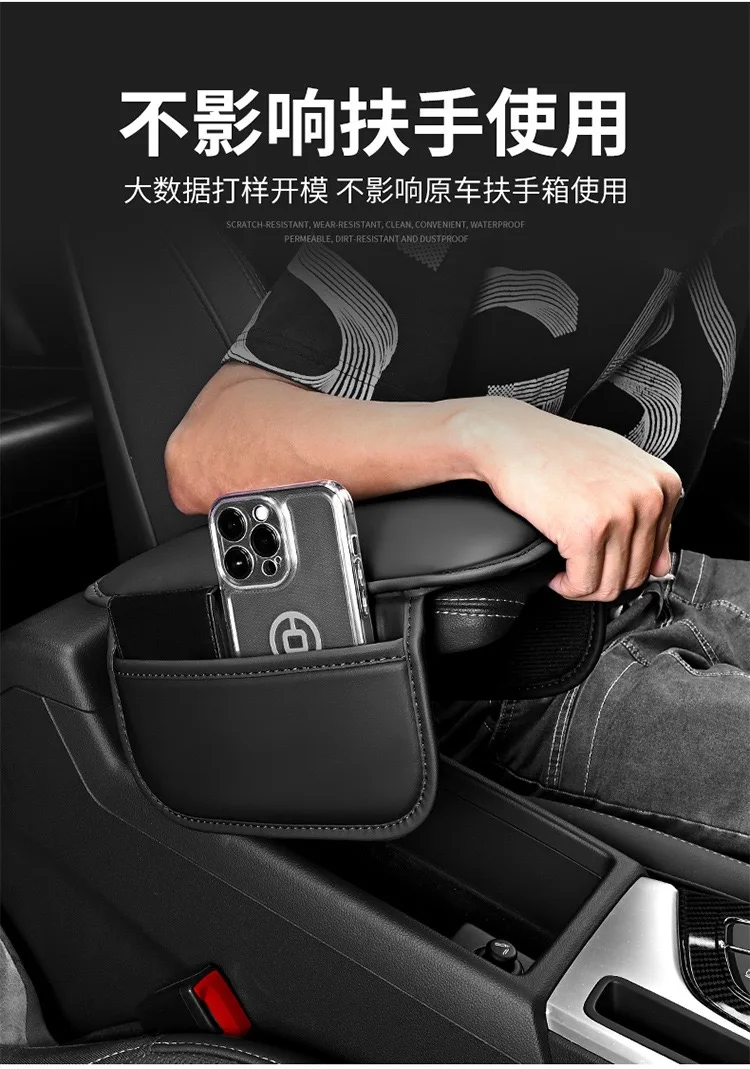 سيارة مركز وحدة التحكم الجلود الذراع بقية غطاء صندوق حصيرة واقية لمرسيدس بنز AMG W203 W206 W220 W205 W211 W212 W201 W210 W108