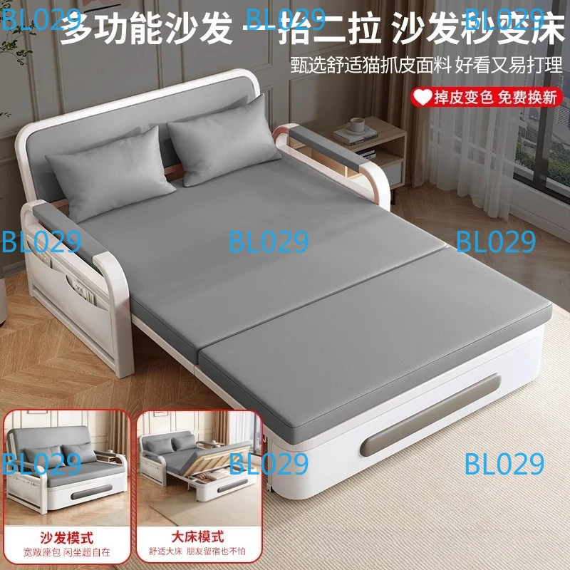 2025 New 1.2m Multi - functional Sofa Bed: The Internet's Darling for Your Living Room