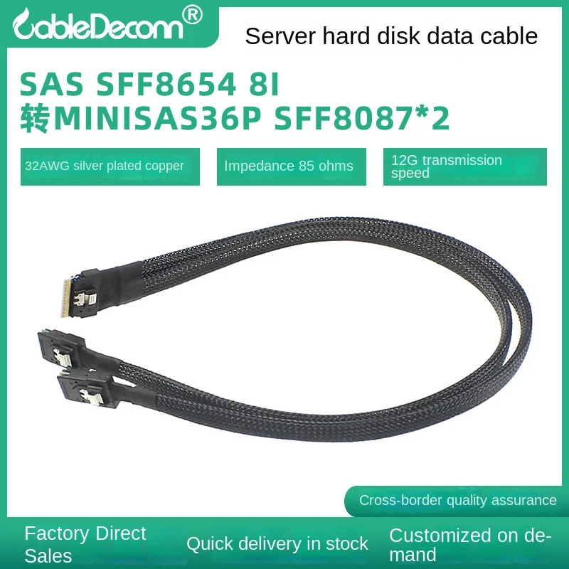 

SAS SFF8654 8I to 2 Minisas36P SFF8087 Connection Cable Server Hard Disk Data Cable