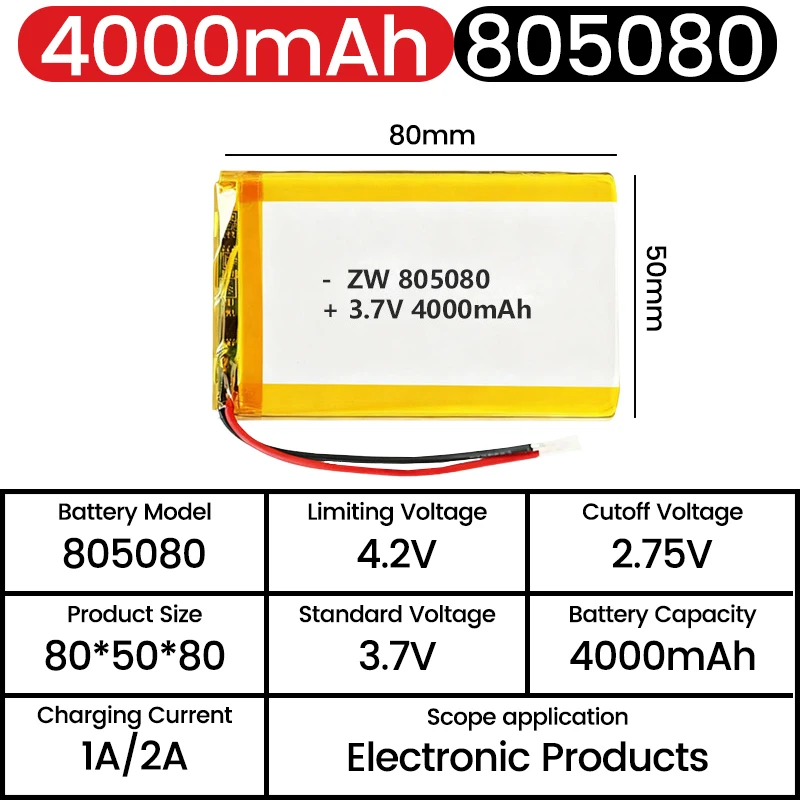 

4000mAh 3.7V 805080 polymer lithium battery suitable for children's learning machines, point readers, MP4 handheld fans