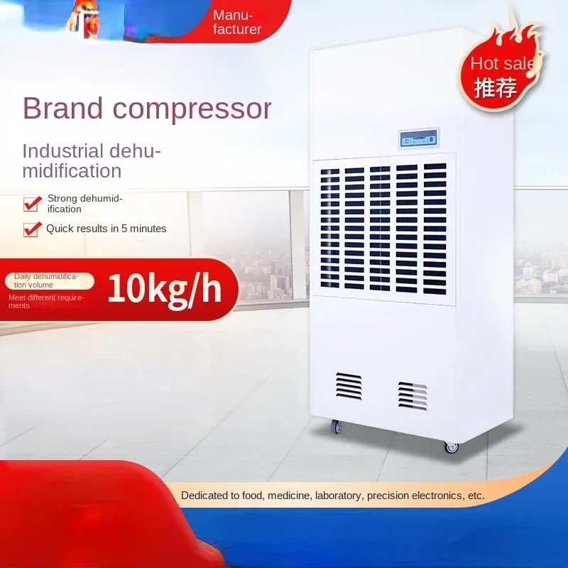 

Large scale industrial moisture-proof dehumidifier for engineering dehumidification