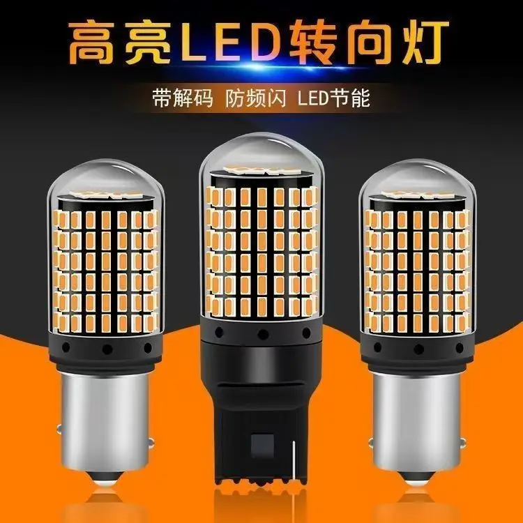 Popular Car Led Turn Signal Light 1156 Bau15S 3014 144Smd Ultra-Bright Decoding Flicker-Free Brake Light