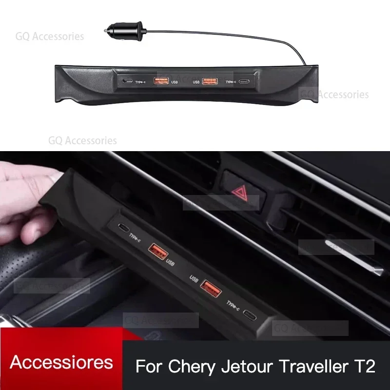 

For JETOUR Traveler T2 2023 Car Central Control Expansion Dock Charger Modified Cigarette Lighter Adapter Car Fast Charging