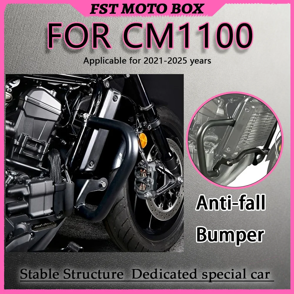 FOR CM1100 Rebel Bolt-On Protection System Precision-Fit Crash Bar Multi-Angle Bumper Easy-Install Rear Rack for Motorcycle