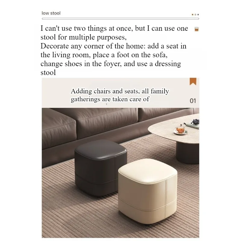 Luxury Leather Square Stool 5