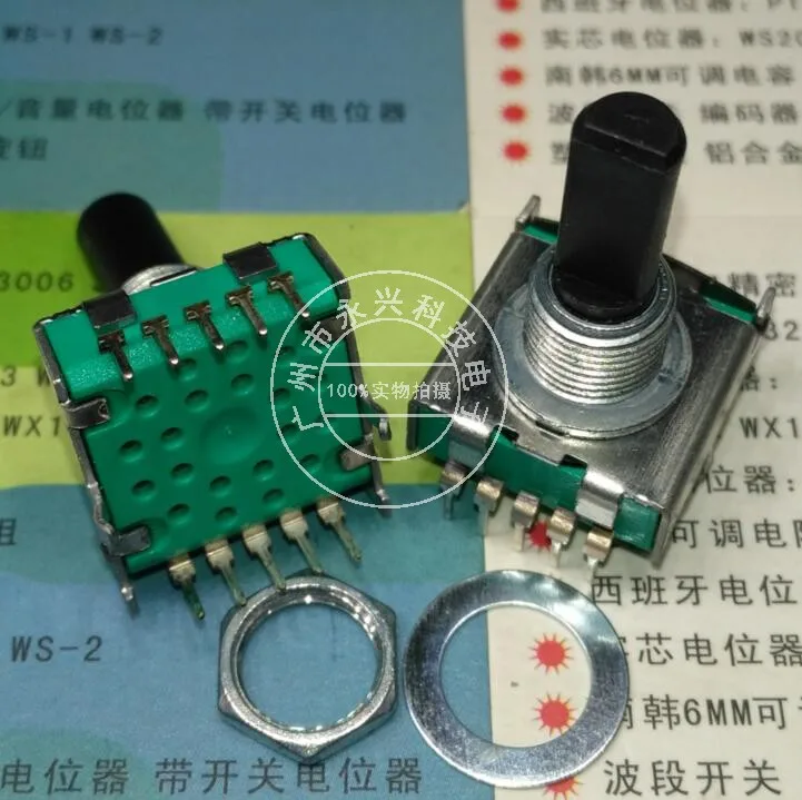 3PCS RS17 Rotary Switch Conversion Switch Gear Switch 1*3 Gear Handle Length 20MM Band Switch