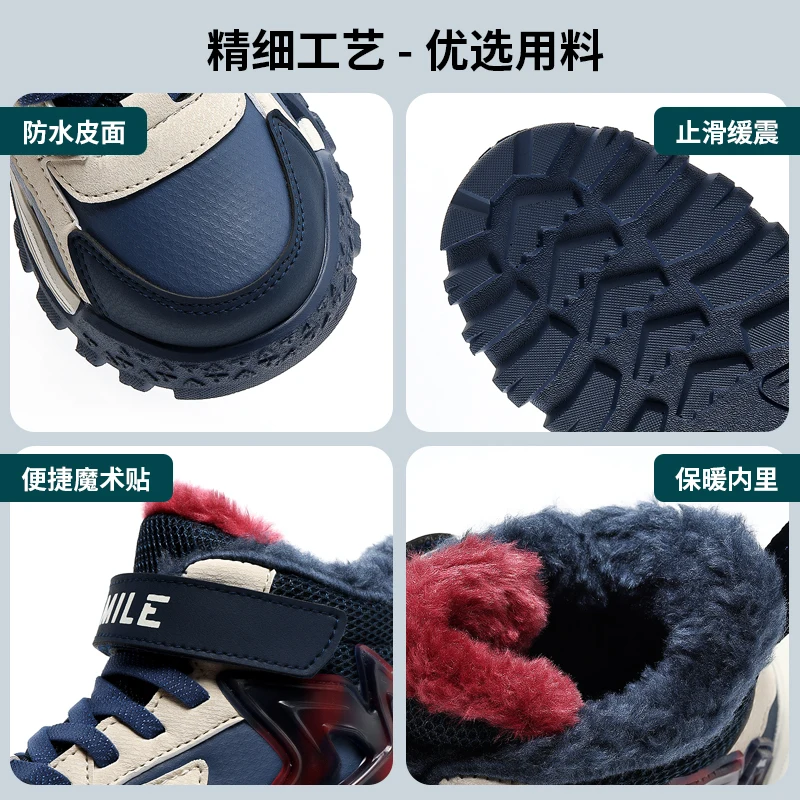 2026 Kids Winter Snow Boots Warm Plush Lining High‑Top Non‑Slip Casual Shoes for Boys Girls Big Kids Cold Weather Outdoor Use