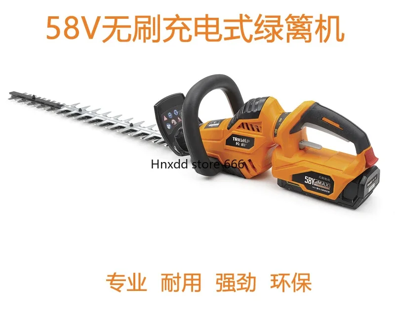 58V rechargeable hedge trimmer electric pruning machine