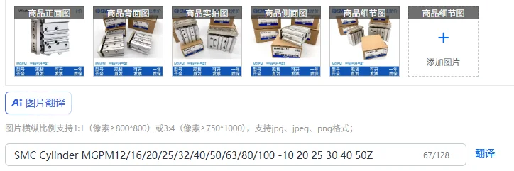 

Цилиндр SMC MGPM12/16/20/25/32/40/50/63/80/100-10 20 25 30 40 50Z