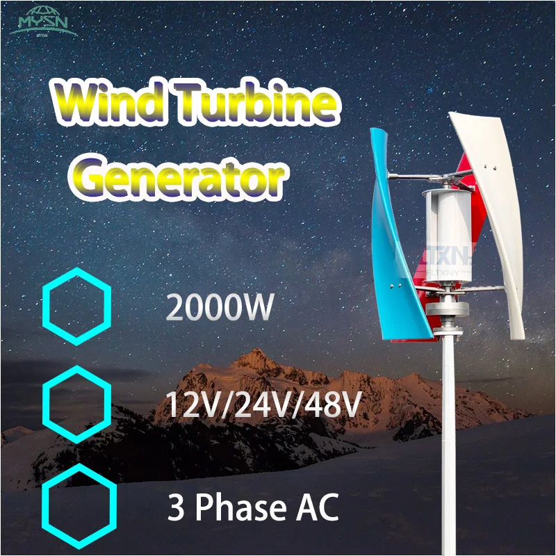 China Factory 2KW Wind Turbine Generator For Home Low Noise 2000W 12V 24V 48V Small Vertical Windmill With MPPT Controller