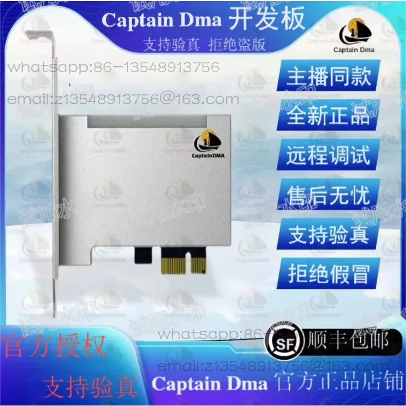 Genuine Captain Dma solid state m2 35T 75T 100T factory direct sales