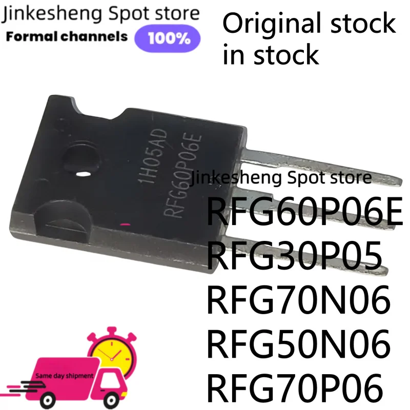 5 Buah RFG60P06E RFG60P06E RFG30P05 RFG70N06 RFG50N06 RFG70P06 TO-247 Stok Asli Tersedia Transistor Daya Tinggi MOS