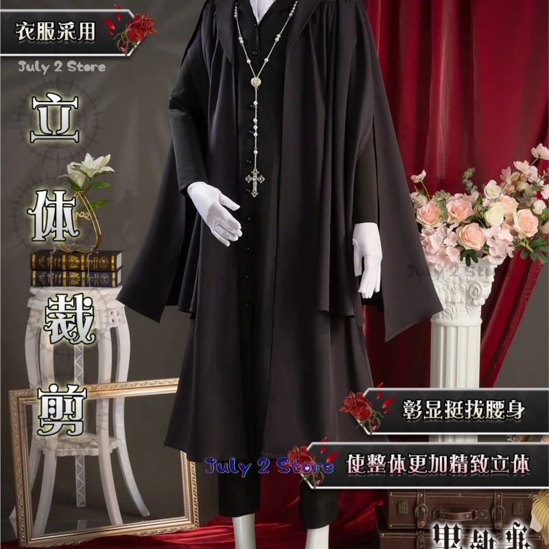 블랙 집사 씨엘 팬텀하이브 세바스티안 미카엘리스 코스프레 코스튬 가발, 애니메이션 쿠로시츠지 복장, 공립 교복, 남성 세트