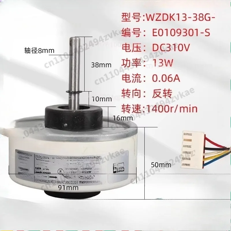 WZDK20-38G WZDK30-38G-2 280/310V To Inverter Air-conditionerOriginal New 13W 20W 30W Resin Pack Brushless DC Motor WZDK13-38G-1