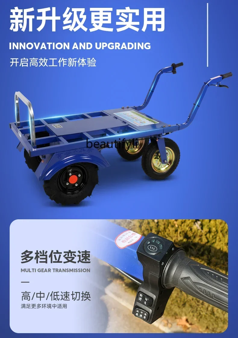 

ssL178 23 Agricultural Single-Wheeled Cart Multi-Function Electric Four-Wheel Trolley Orchard Climbing Platform Trolley