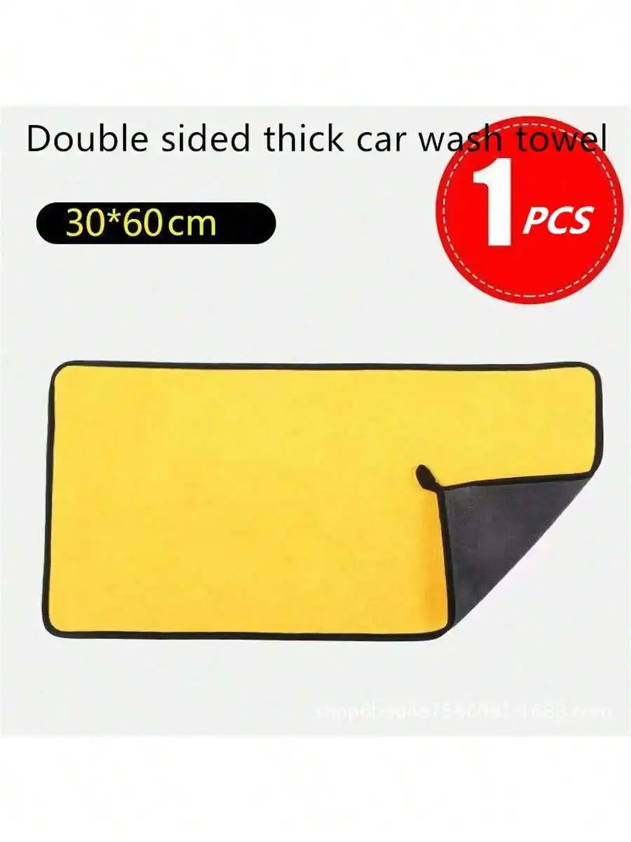 5/1 High Density Car Wash Towel, Coral Fleece Double-Sided Thick Car Drying Cloth, Highly Absorbent Glass Cleaning Cloth, view 5