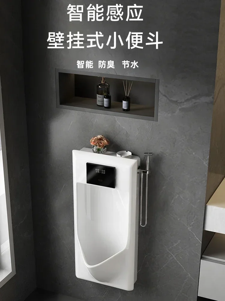 Household Wall-Mounted Cup Wall-Mounted Ceramic Urinal Men's Vertical Intelligent Automatic Induction